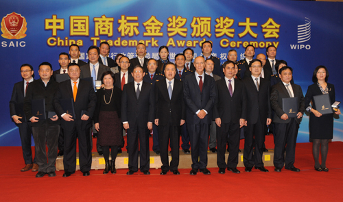 商标领域最高奖项 万向荣获“中国商标金奖”