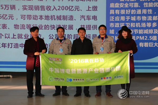 锂电“达沃斯”秘书长于清教一行应邀调研海德新能汽车