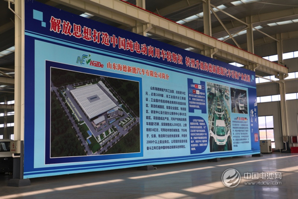 锂电“达沃斯”秘书长于清教一行应邀调研海德新能汽车