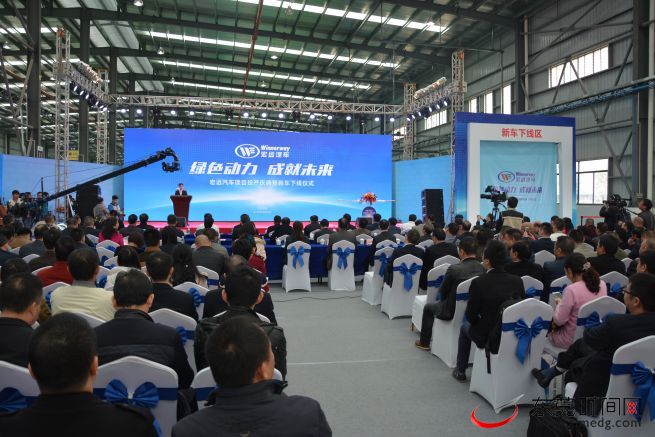 东莞“百亿汽车产业梦”在麻涌投产 可年产新能源车8000辆