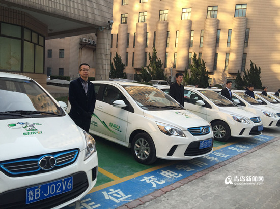 青岛启动公务绿色出行 首批投放150辆电动汽车