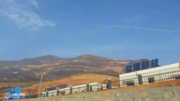 猛狮科技投资2.36亿元建设的湖北省十堰市勋西县30MWp光伏电站工程正式并网发电