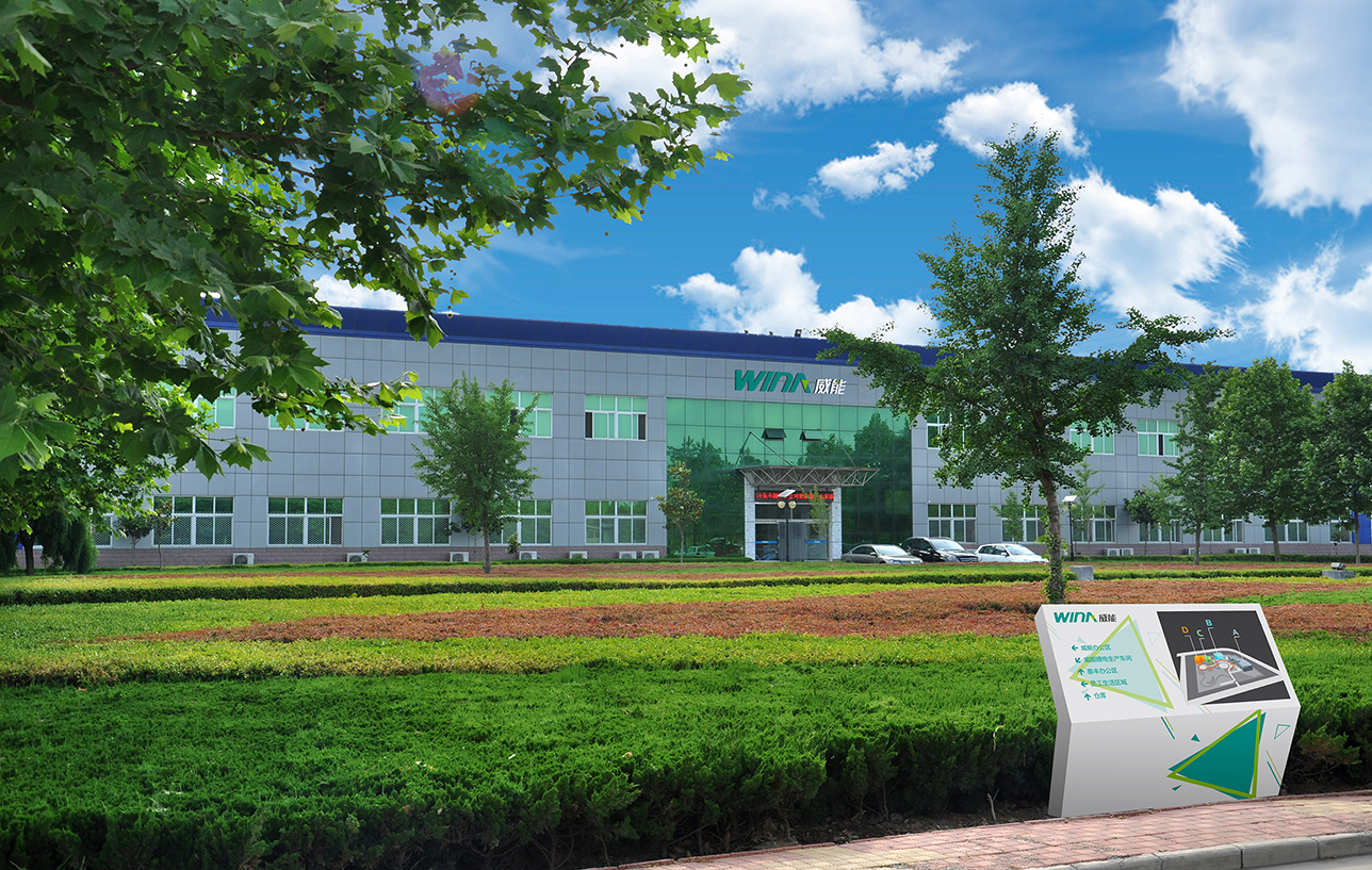 锂离子动力电池研发商威能电源新三板挂牌上市