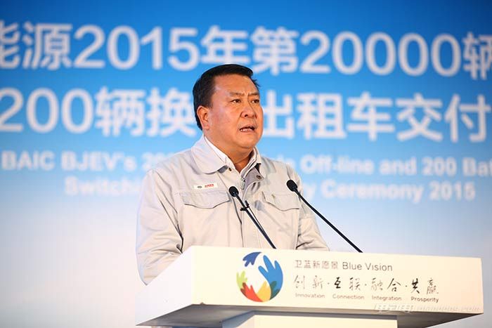 北汽新能源蝉联纯电动销量榜首 年产销达2万辆