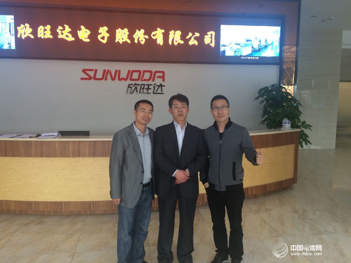 中国电池网CEO于清教拜访欣旺达