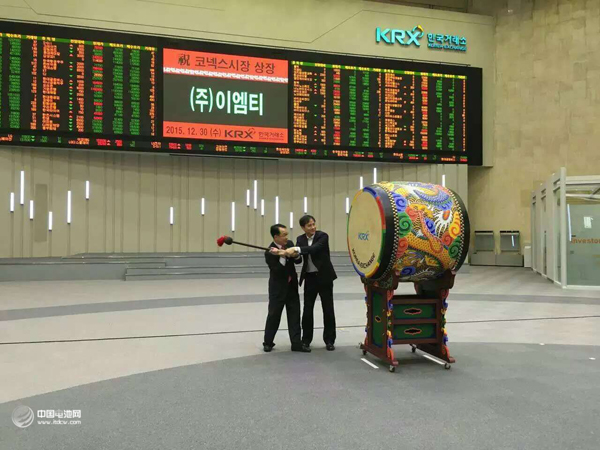 容百控股旗下公司EMT株式会社成功登陆韩国中小板 