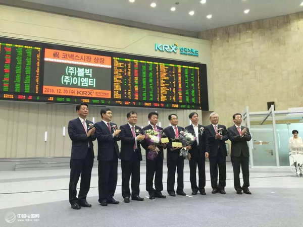 容百控股旗下公司EMT株式会社成功登陆韩国中小板 