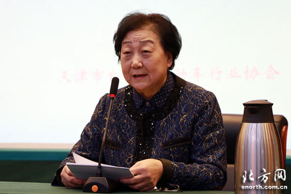 天津市自行车电动车协会五届四次会员大会召开