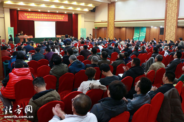 天津市自行车电动车协会五届四次会员大会召开