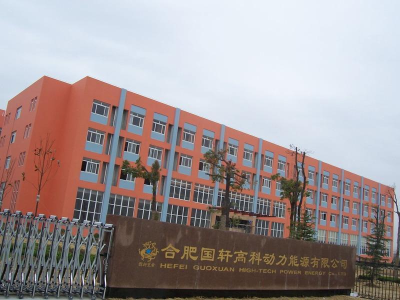 国轩高科：新一代充电桩具备量产条件