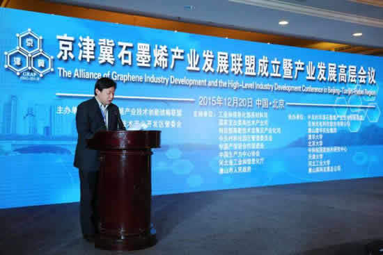2017年京津冀石墨烯产业有望超20亿年产值