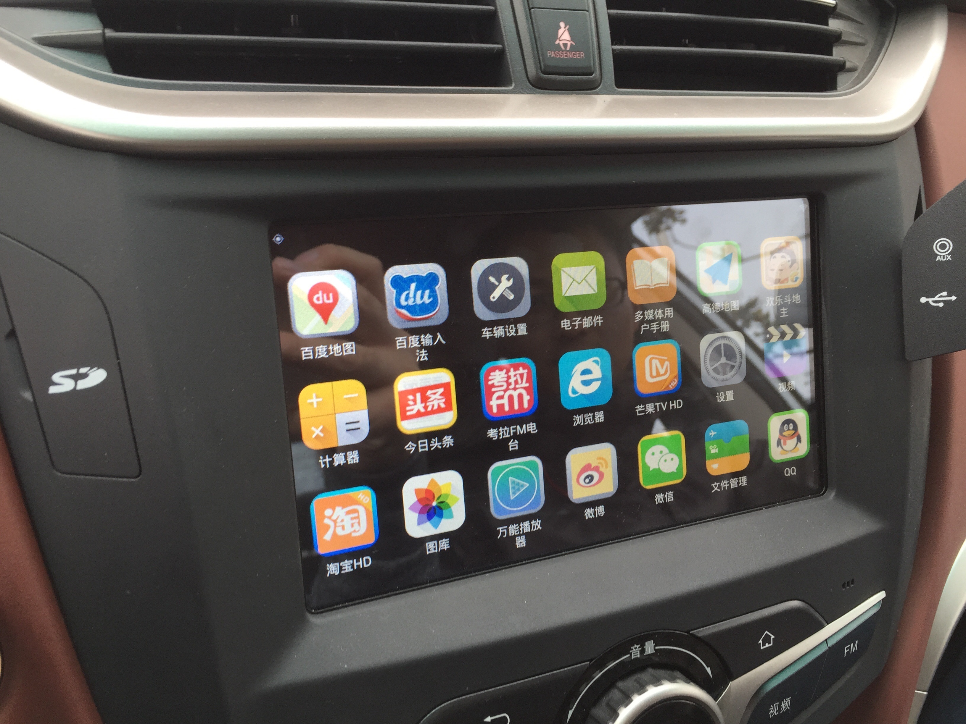 跨界联合 “互联网+”行动计划为中国汽车业指明方向