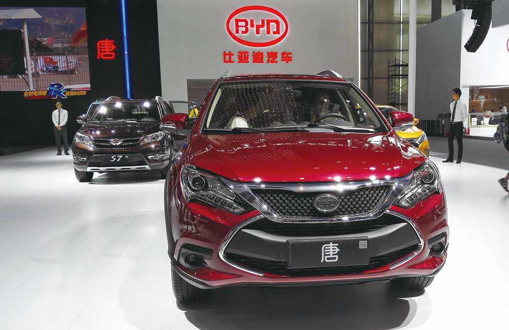 比亚迪唐