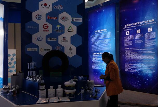 圣泉集团斥资1亿元 扩大石墨烯产业生产规模