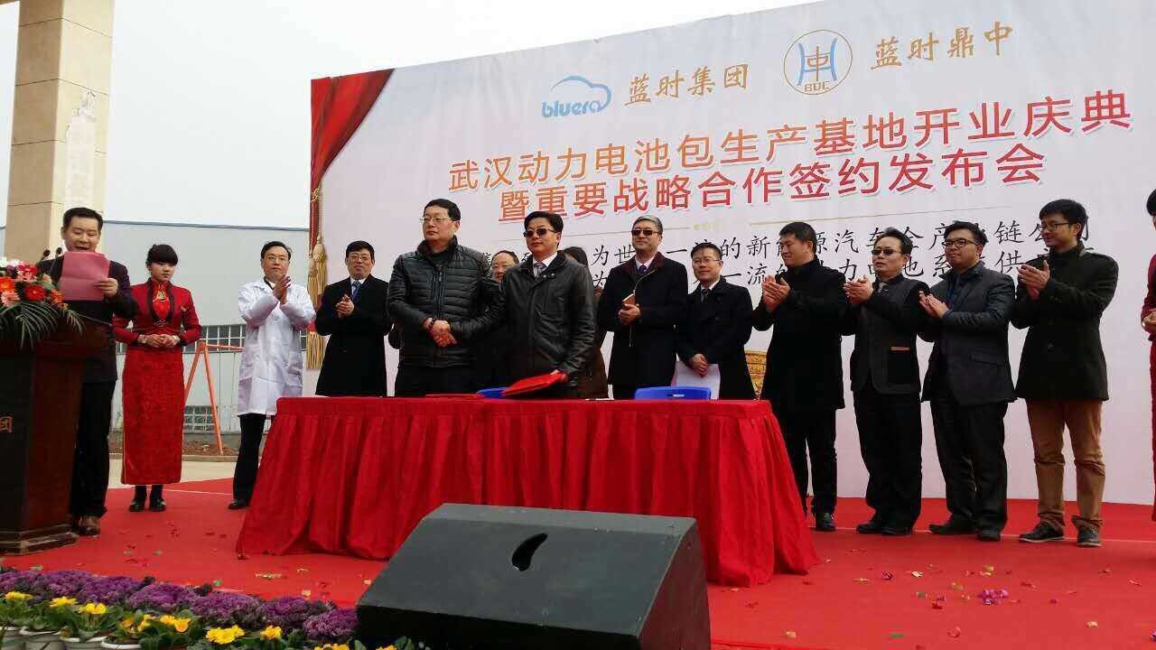 蓝时集团动力电池包基地在武汉投产 年产量将达1万台套