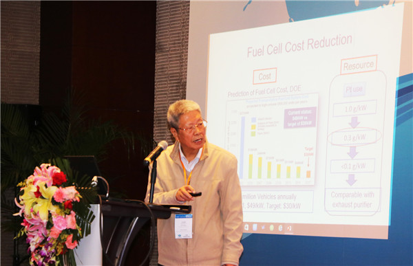 中国工程院院士衣宝廉