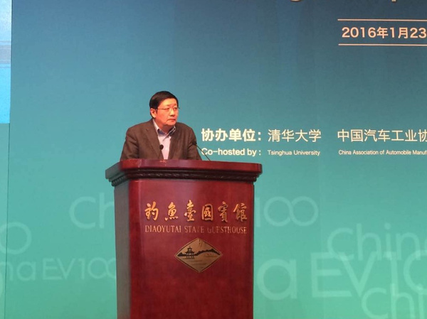 中华人民共和国财政部部长楼继伟