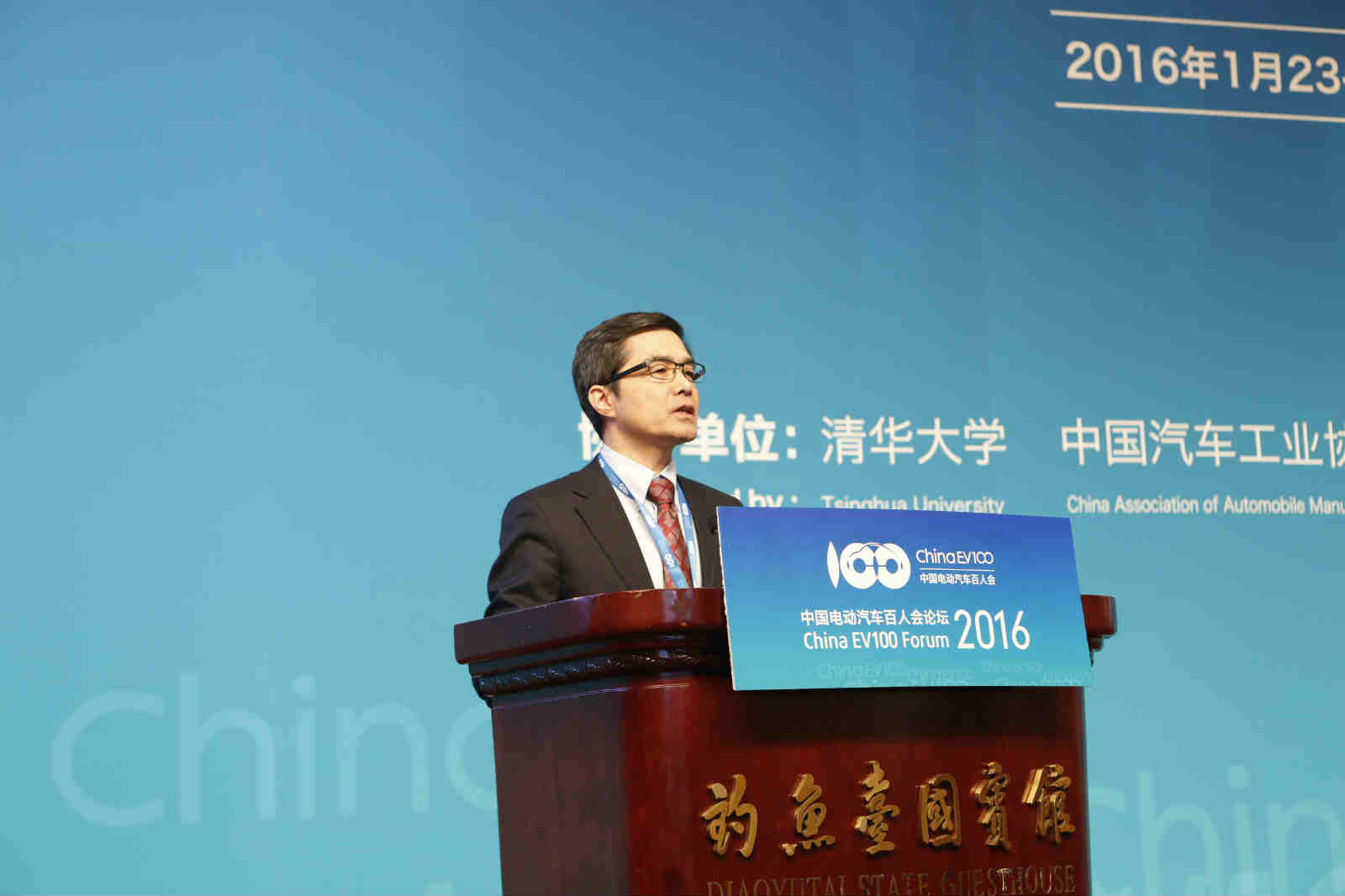 中国电动汽车百人会执行副理事长欧阳明高