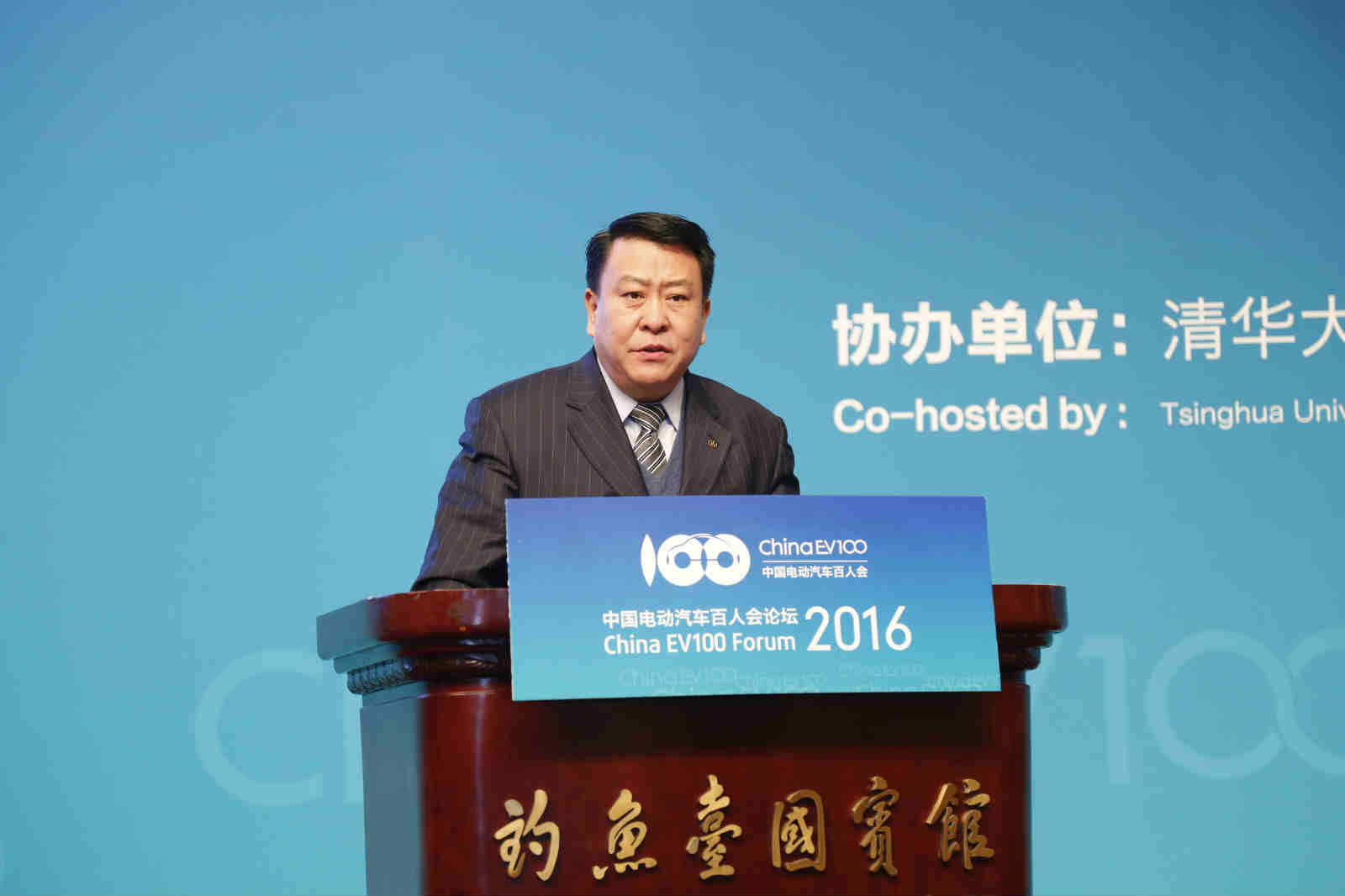 北京汽车集团有限公司党委书记、董事长徐和谊