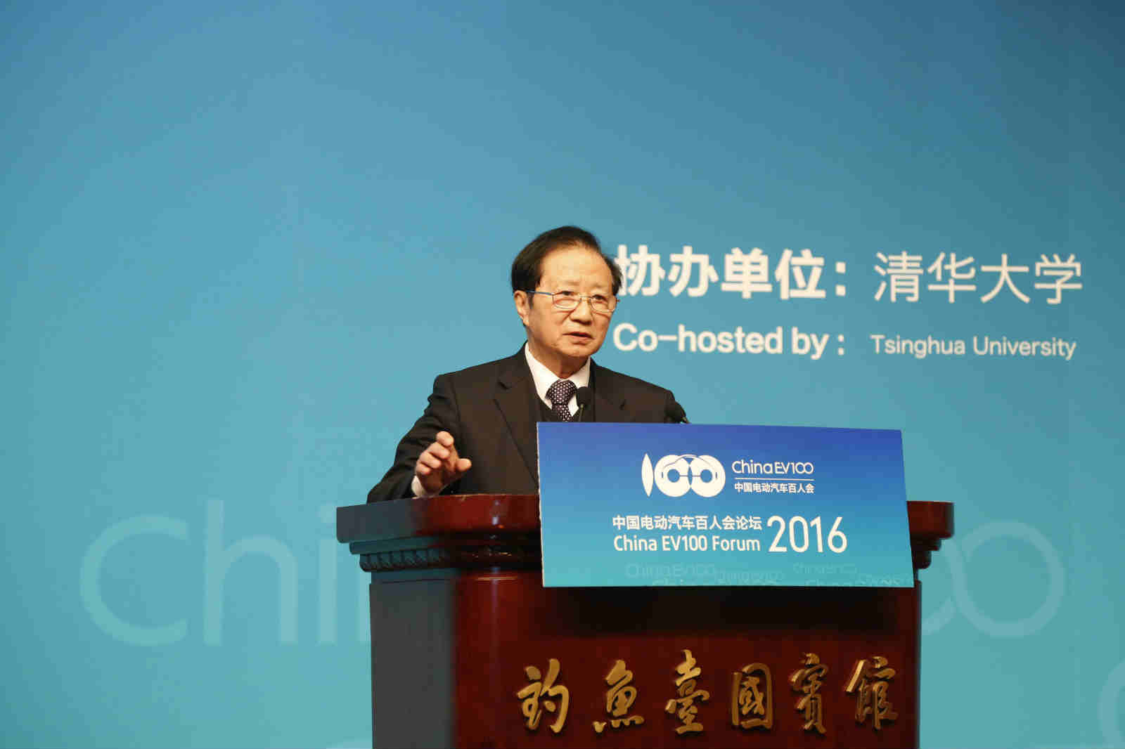 中国电动汽车百人会理事长陈清泰