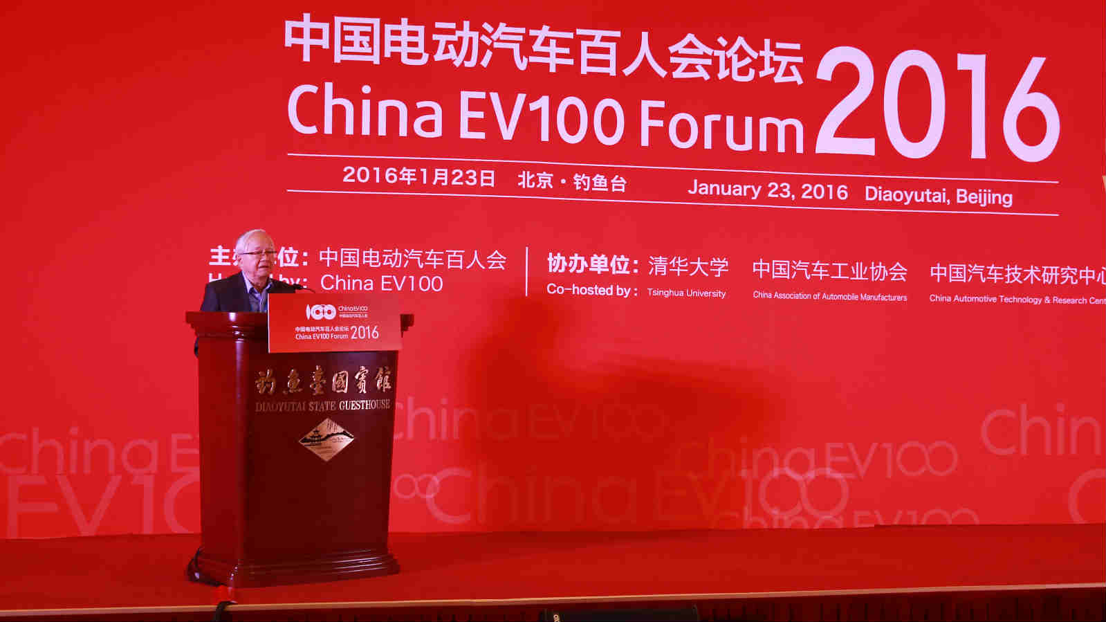 中国电动汽车百人会学术委员会主席、着名经济学家吴敬琏