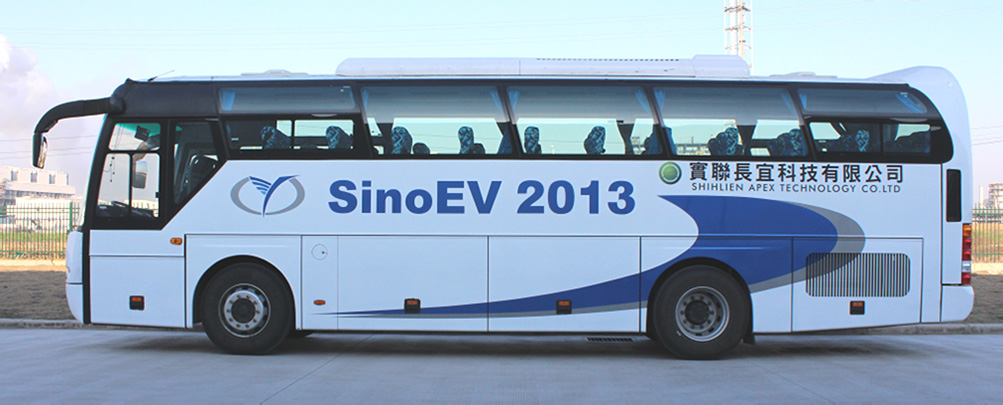 实联长宜新能源客车