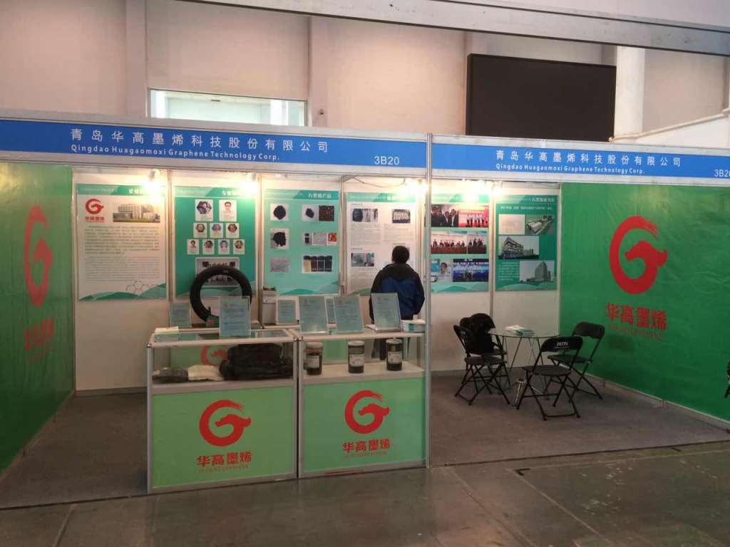 华高墨烯新三板挂牌上市 主营石墨烯材料生产