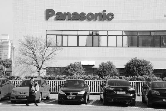 松下产业外迁关闭北京一工厂 未来欲发力汽车及新能源