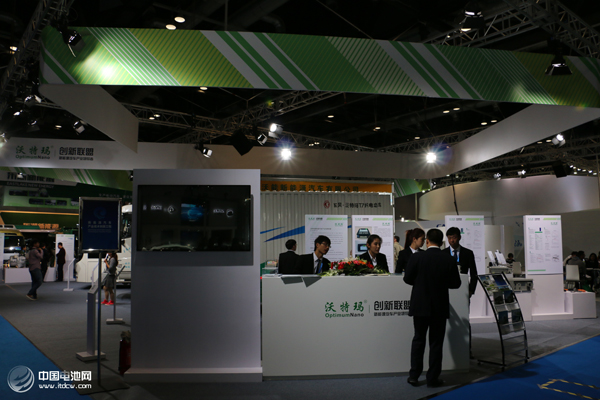 沃特玛电池展位