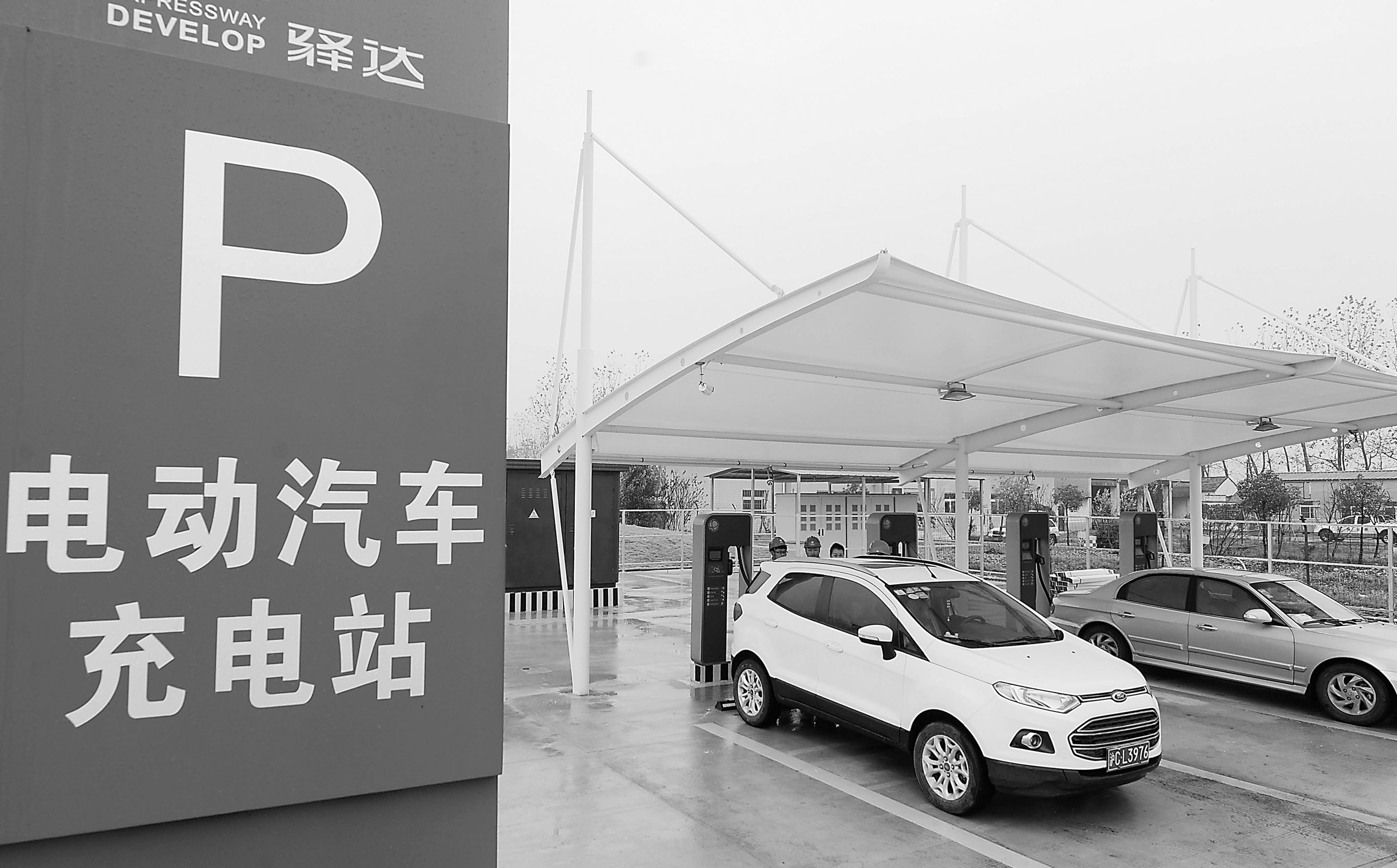 合肥将增300多充电桩 电动汽车明年或能跑长途