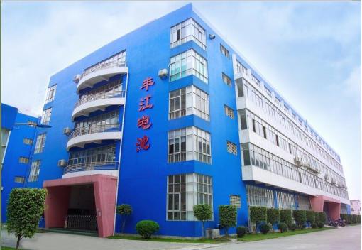 广州丰江电池新技术股份有限公司