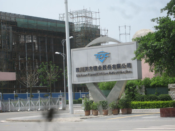 原料巨头天齐锂业陷入口水战 下游企业痛斥锂价疯涨