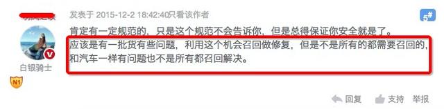 在李一男失踪的日子里 小牛电动暗藏致命危险