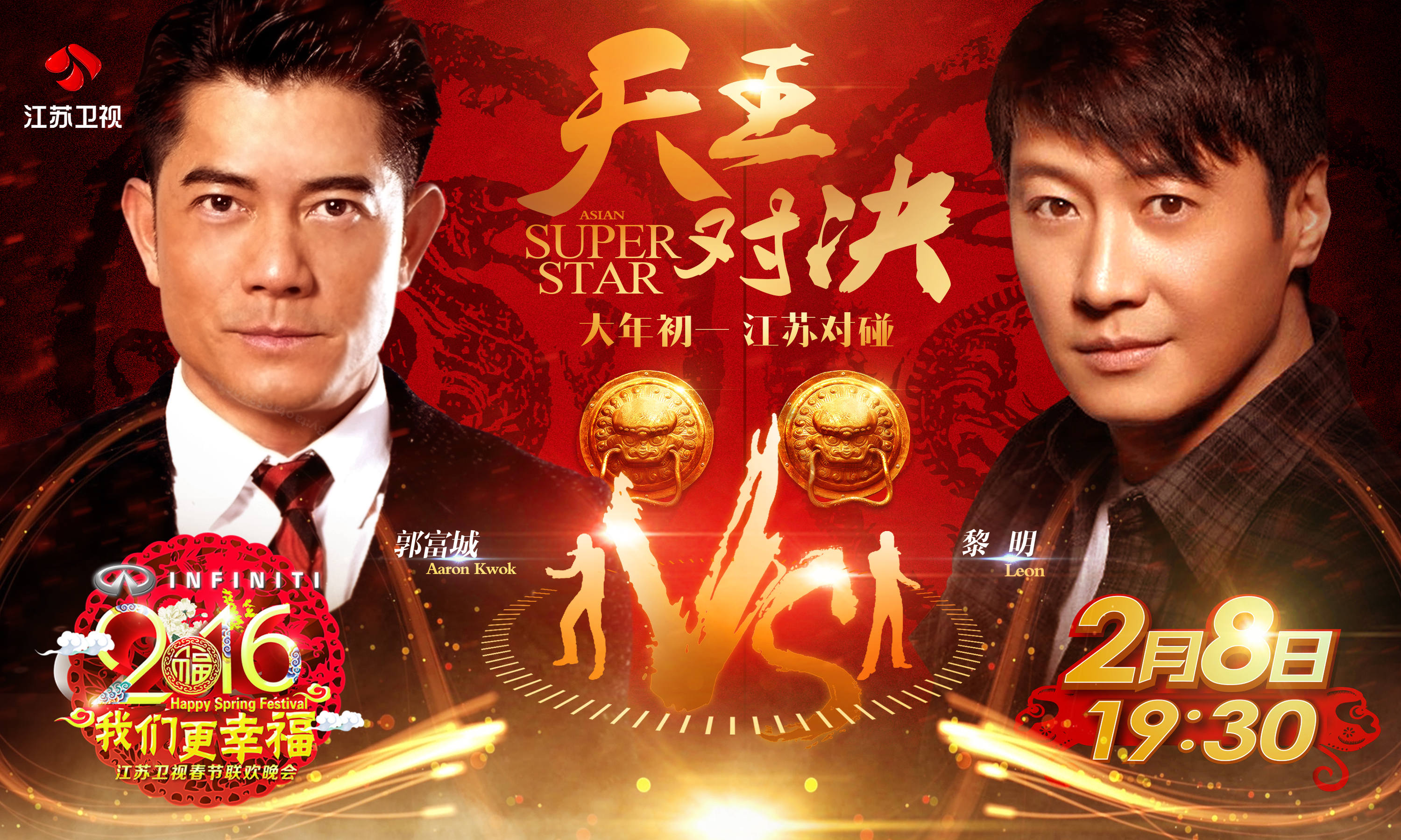 春节似乎是互联网的敌人