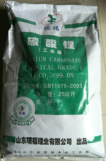 碳酸锂