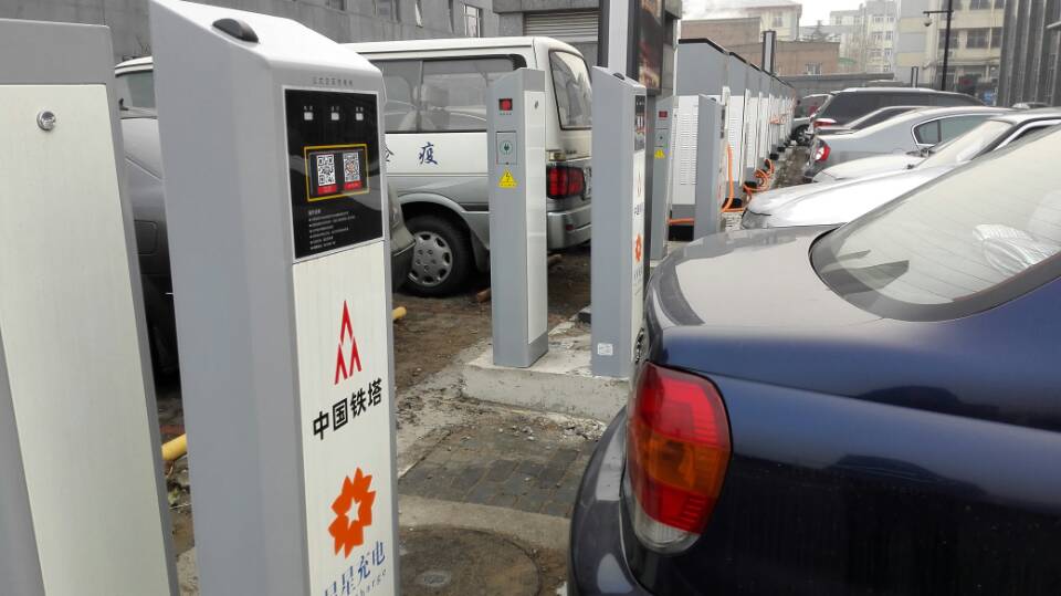 中国铁塔 充电桩