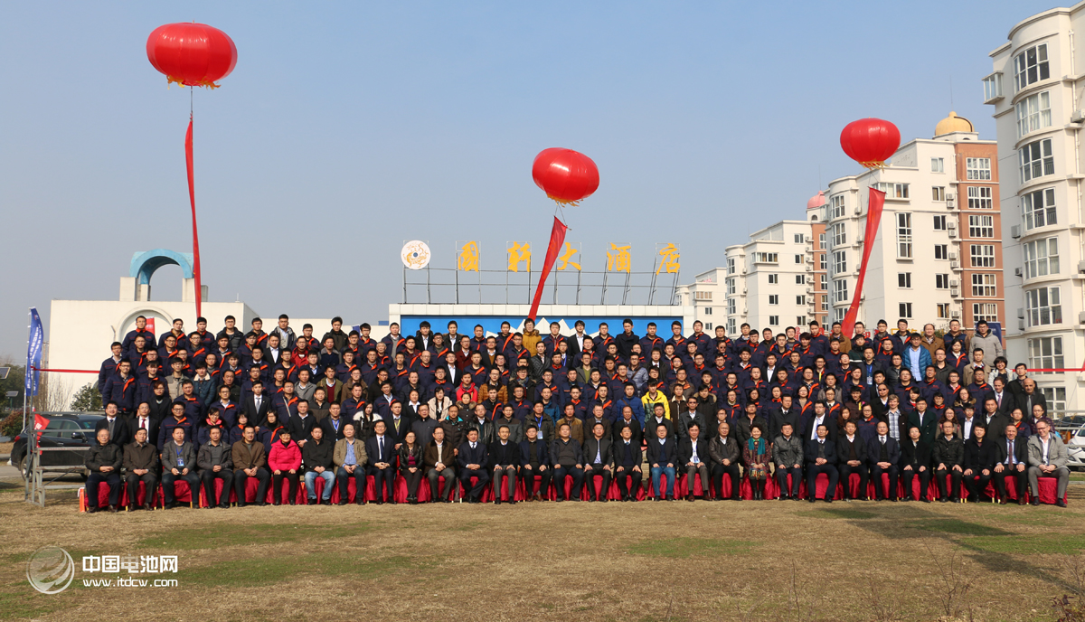 国轩高科 科技论坛合影