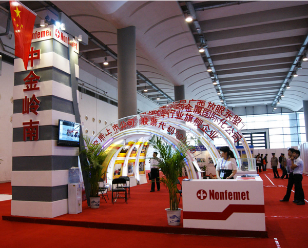 中金岭南拟定增19.5亿元拓展主业 新材料投6.58亿