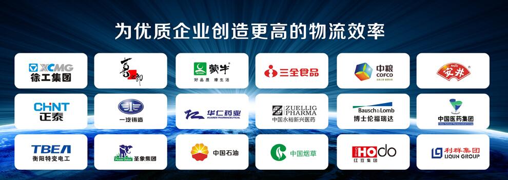 无锡中鼎物流设备有限公司