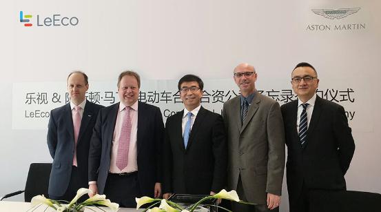 乐视与阿斯顿·马丁将成立合资公司 打造电动汽车 