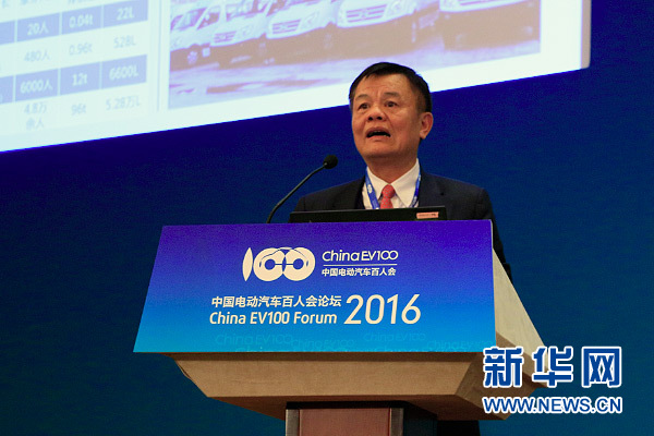 黄宏生：家电大佬转战新能源汽车 专注商用电动车领域