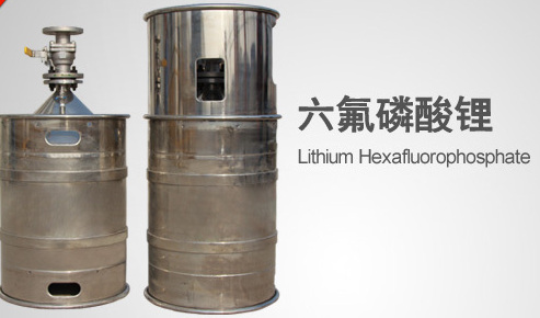 六氟磷酸锂