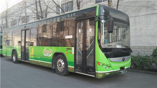 河南新太行电源有限公司