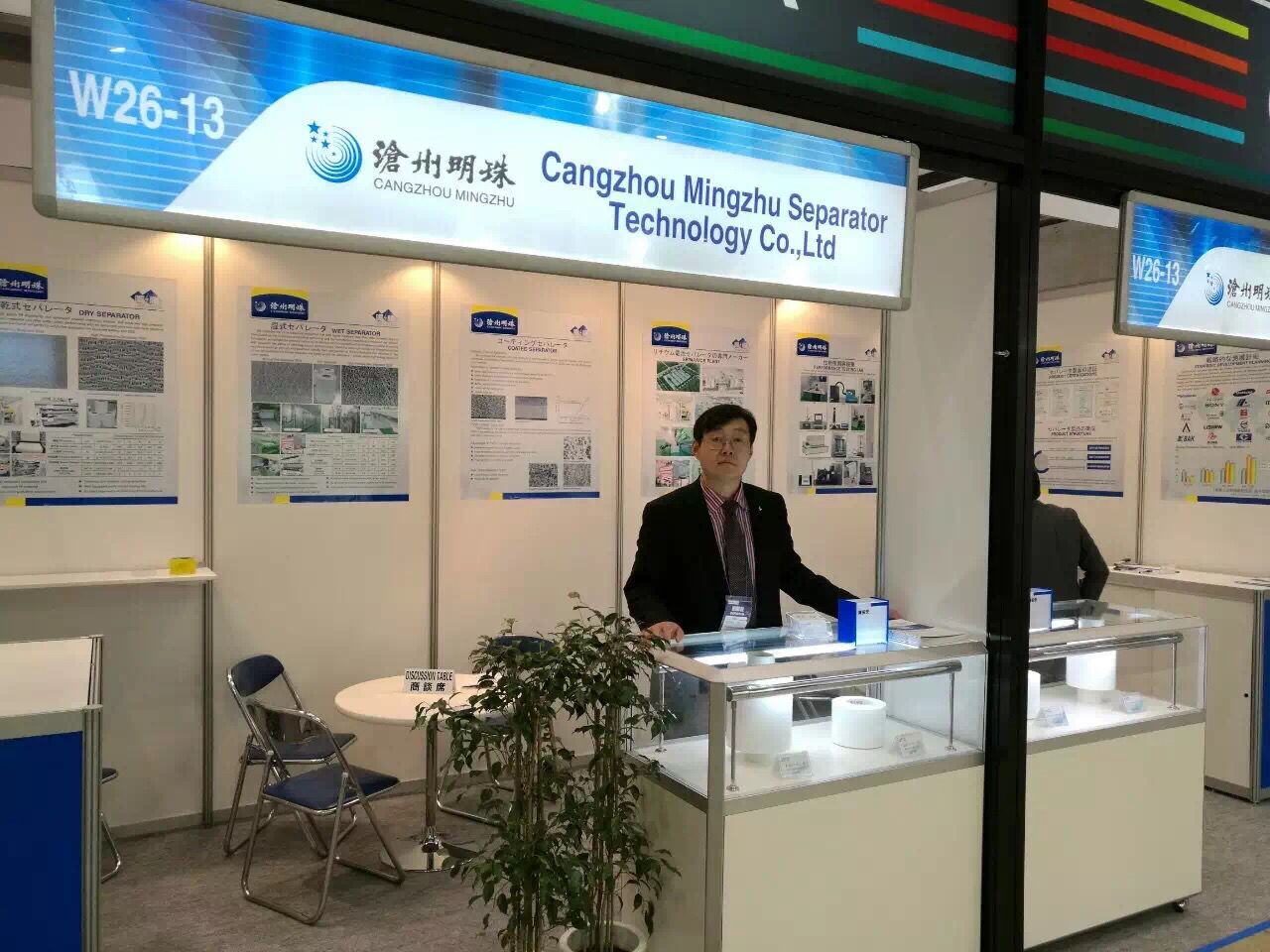 第七届日本东京国际二次电池展开幕