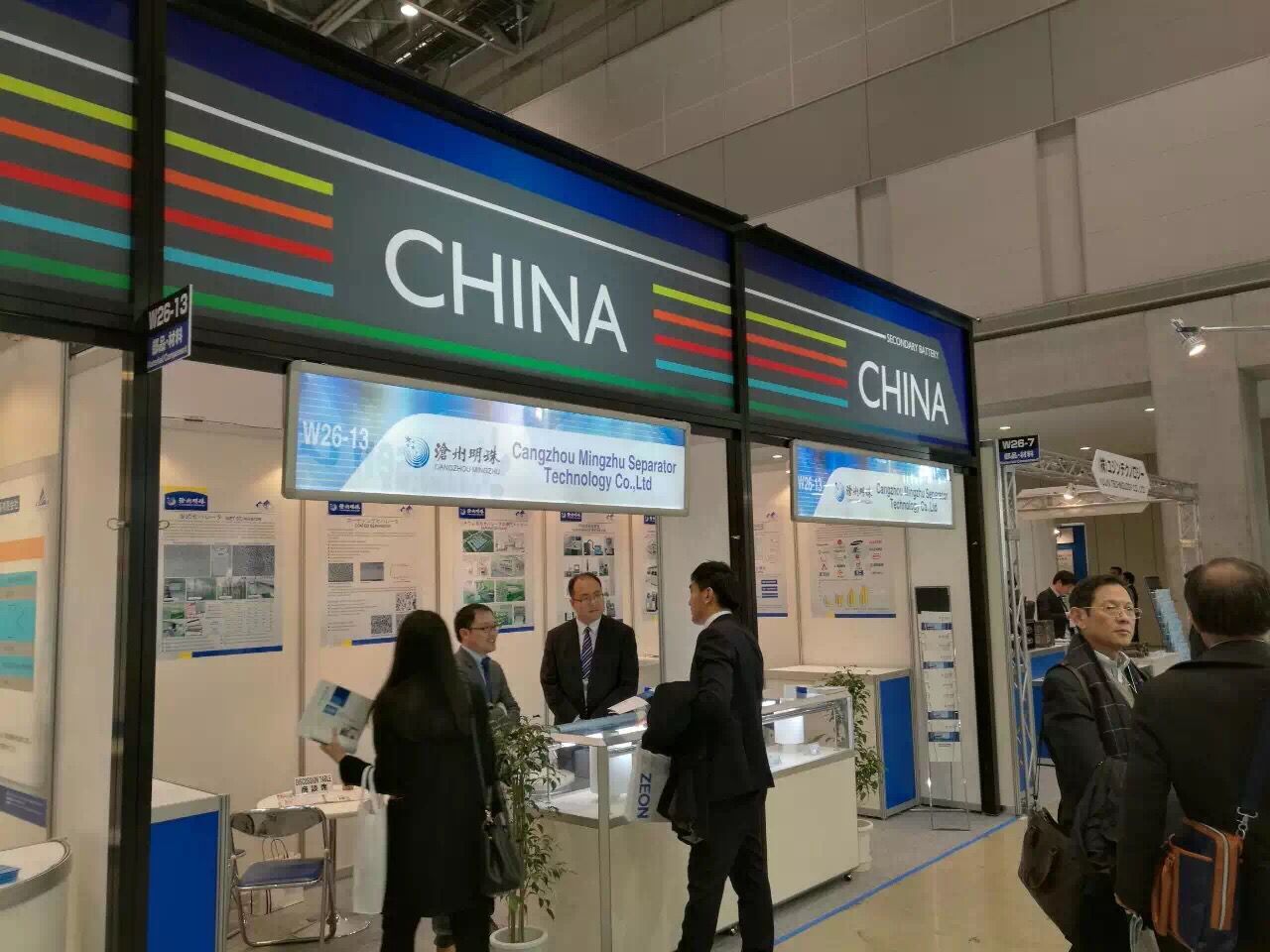 第七届日本东京国际二次电池展开幕