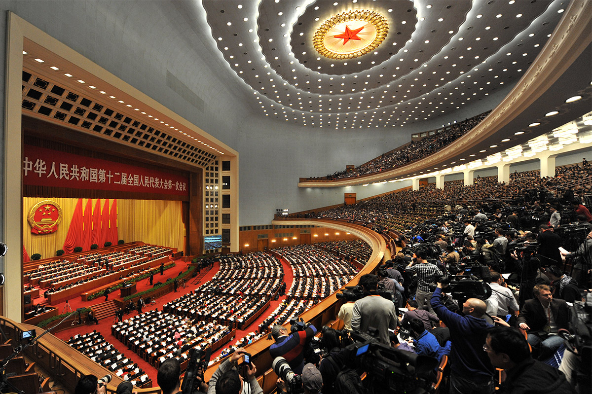 十二届全国人大四次会议开幕会