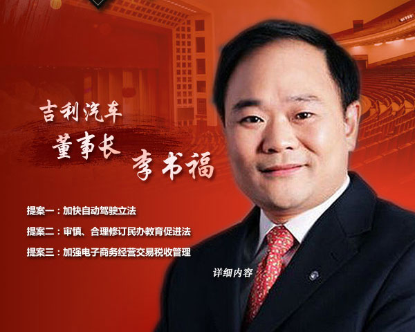 再成两会焦点  无人驾驶技术离我们有多远？