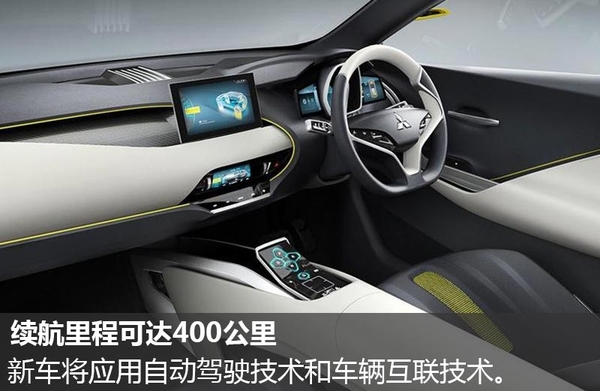 日本三菱推全新电动SUV概念车 电池续航400公里 日本三菱推全新电动SUV概念车 电池续航400公里