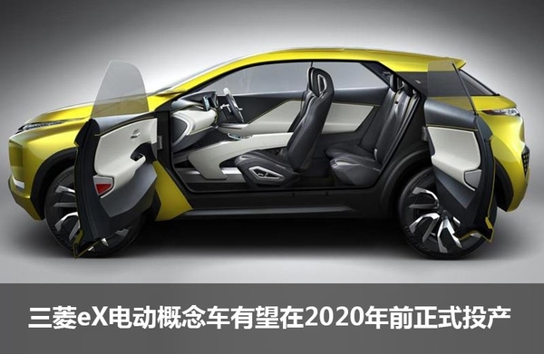 日本三菱推全新电动SUV概念车 电池续航400公里 日本三菱推全新电动SUV概念车 电池续航400公里