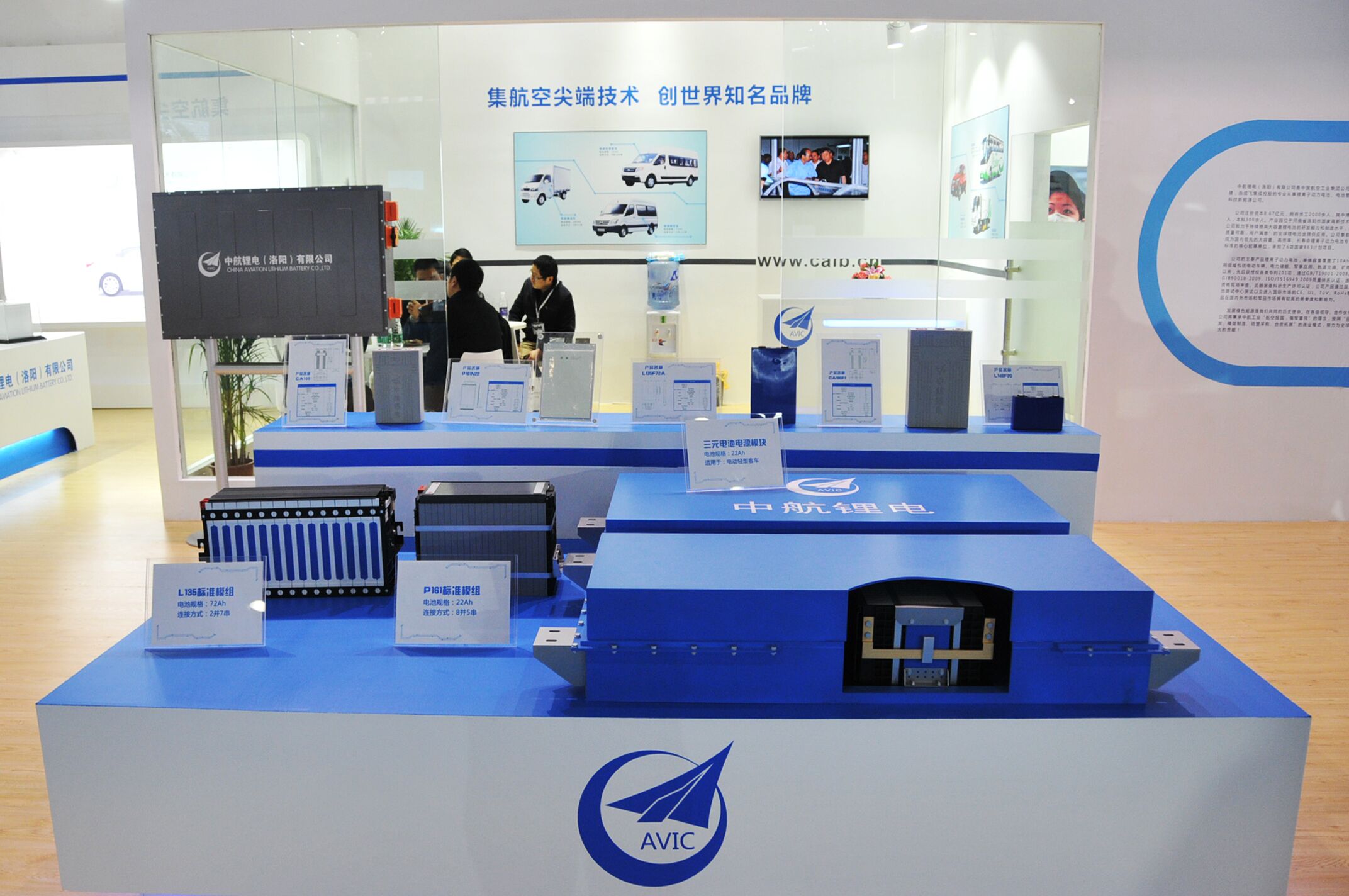 总理：支持新能源汽车 动力电池放首位